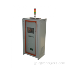24V 48V AGVインテリジェントリチウムバッテリー充電器